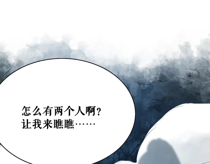 第159话 是敌是友？117
