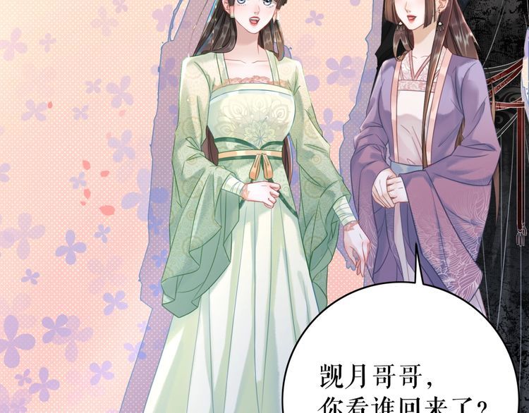 第207话 求婚38