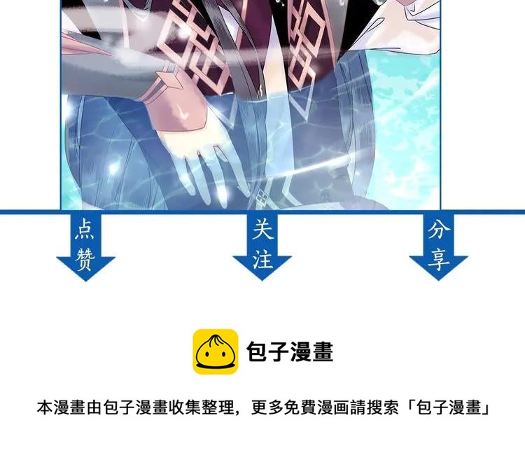 第31话 野蛮公主的挑衅117