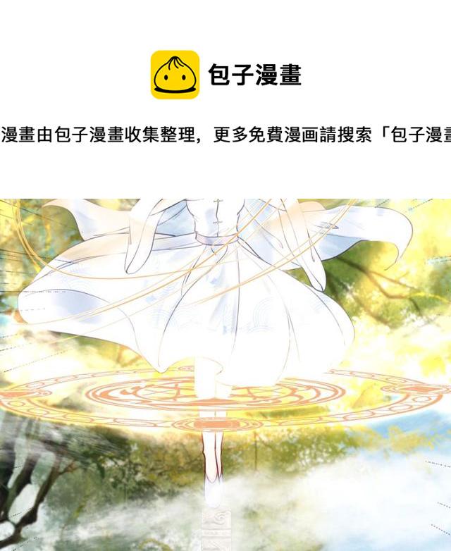 第48话 都给本尊住手！54