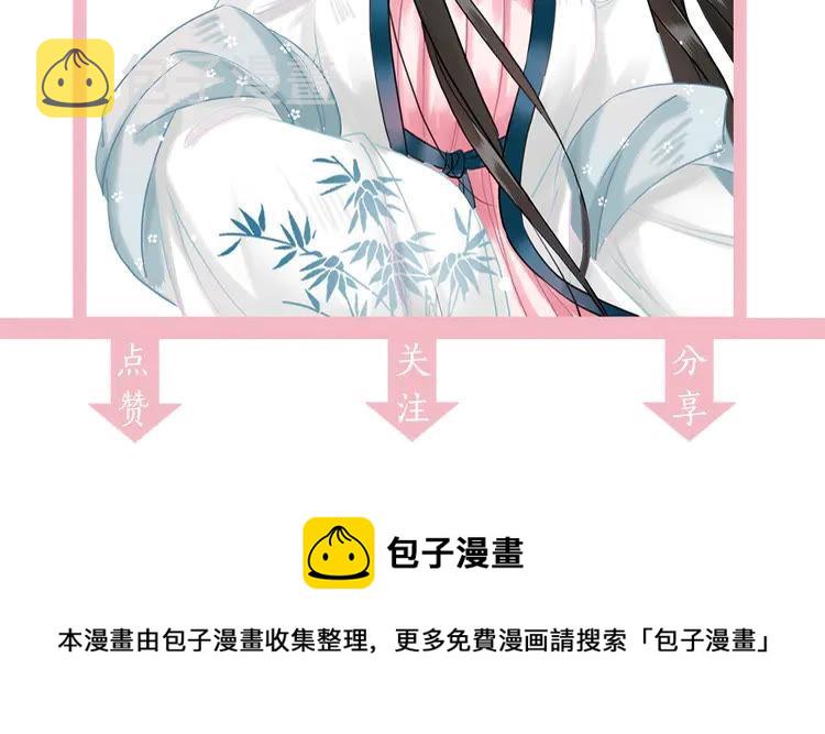 第132话 教训白莲花111