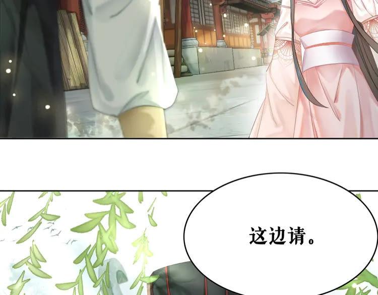 第152话 熟悉的陌生人？70