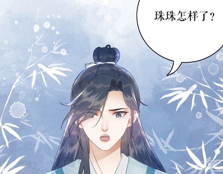 第186话 妙手回春7