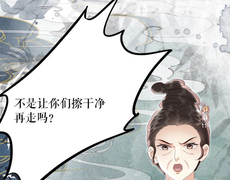 第193话 智惩恶人79