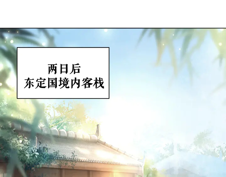 第163话 云泽之旅3