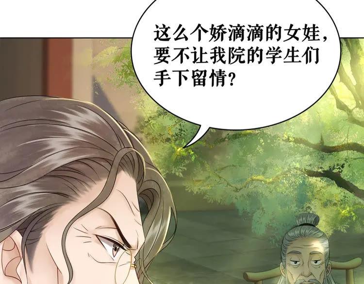 第78话 第一场胜利60