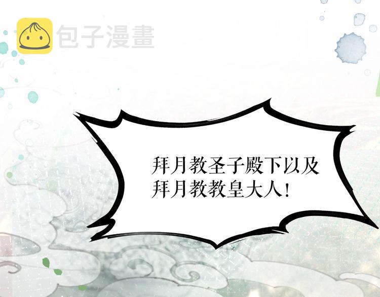 第197话 五行之体9