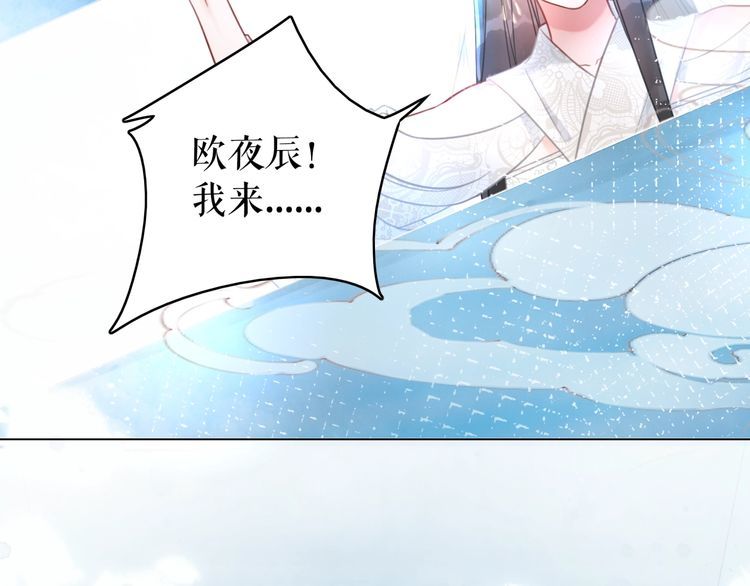 第199话 终於找到你147