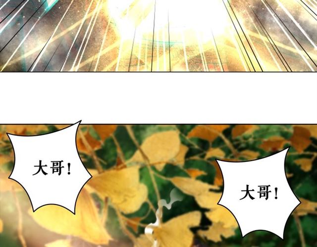 第64话 罚你整晚陪我73