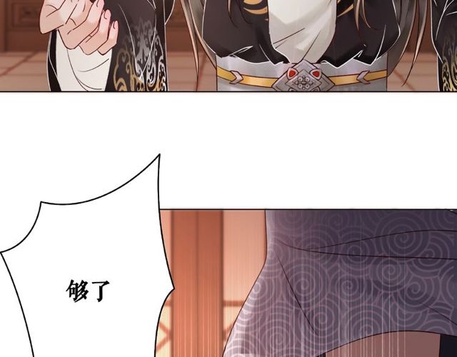 第45话 单独辅导31