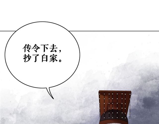 第102话 真正的惩罚48