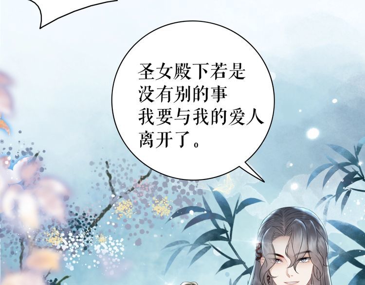 第206话 我们回家55
