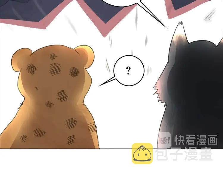 第100话 我要让你付出代价！75