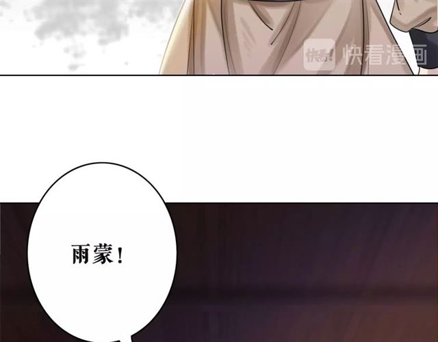 第54话 真凶另有他人！16