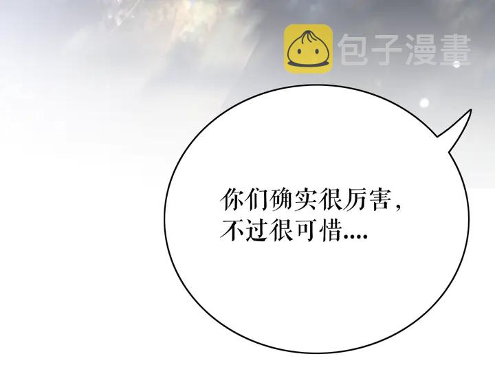 第160话 强敌来袭97