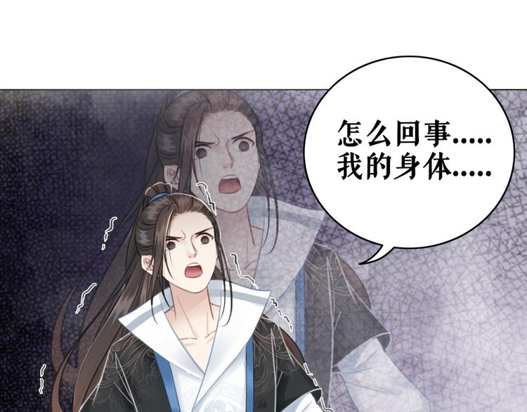 第124话 敬酒不吃吃罚酒41