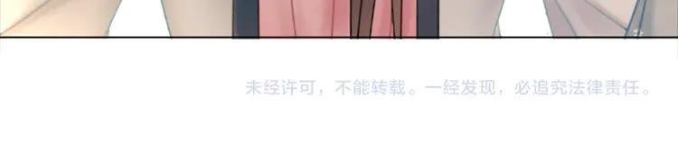 第132话 教训白莲花107