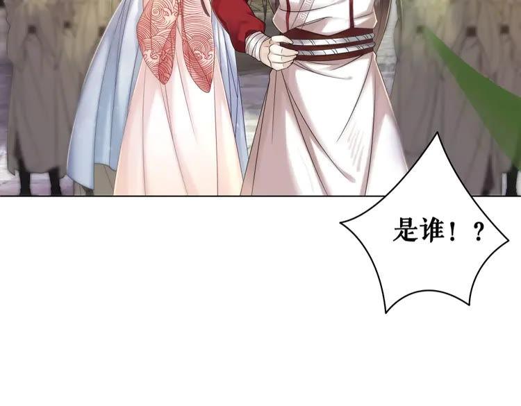 第76话 我得保护好她！71