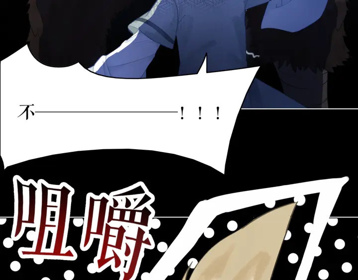 第168话 神秘的家族守护者39