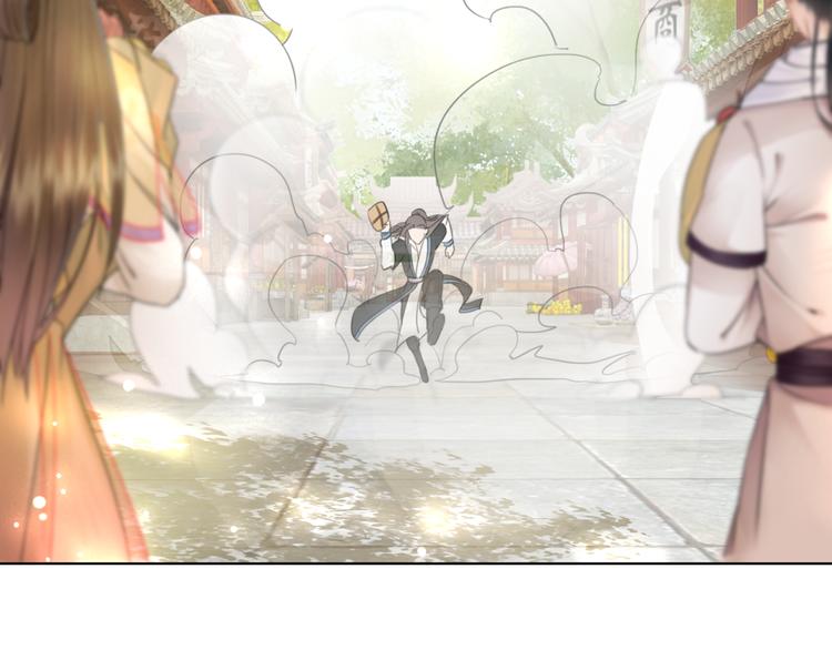 第121话 奇怪的少年17