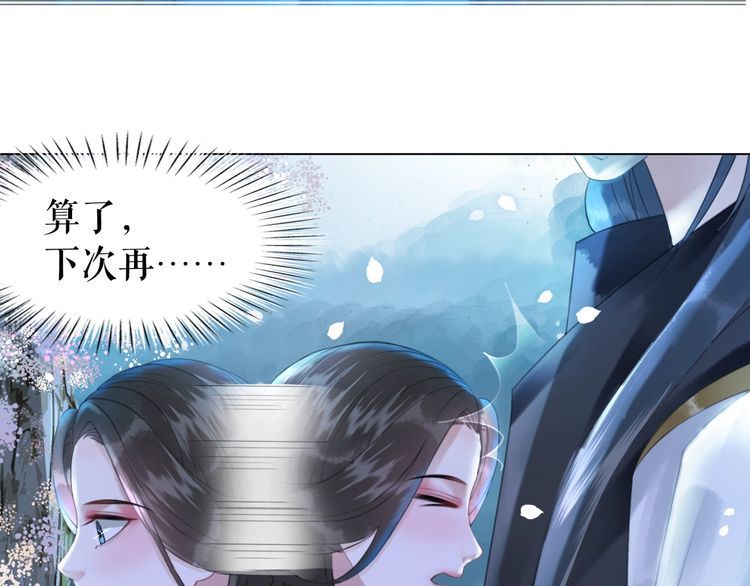 第194话 发现秘境99