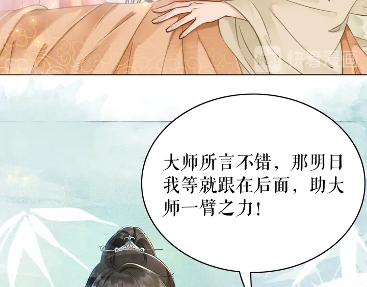 第166话 师傅，等着我66