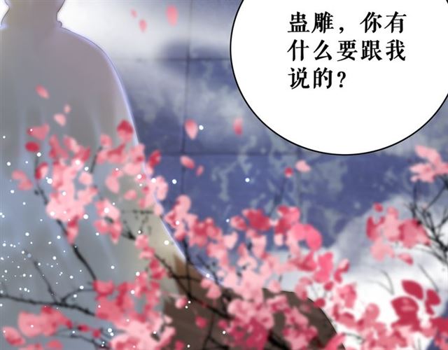 第107话 腹黑vs狡诈29