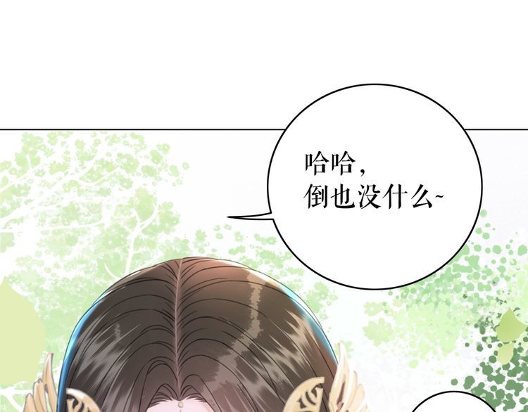 第204话 相拥79