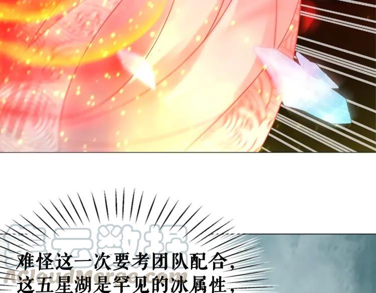 第83话 神秘咒语和危机10