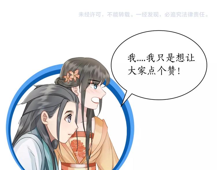第18话 成爲主宰122