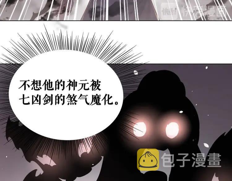第92话 太好了，你还在！42