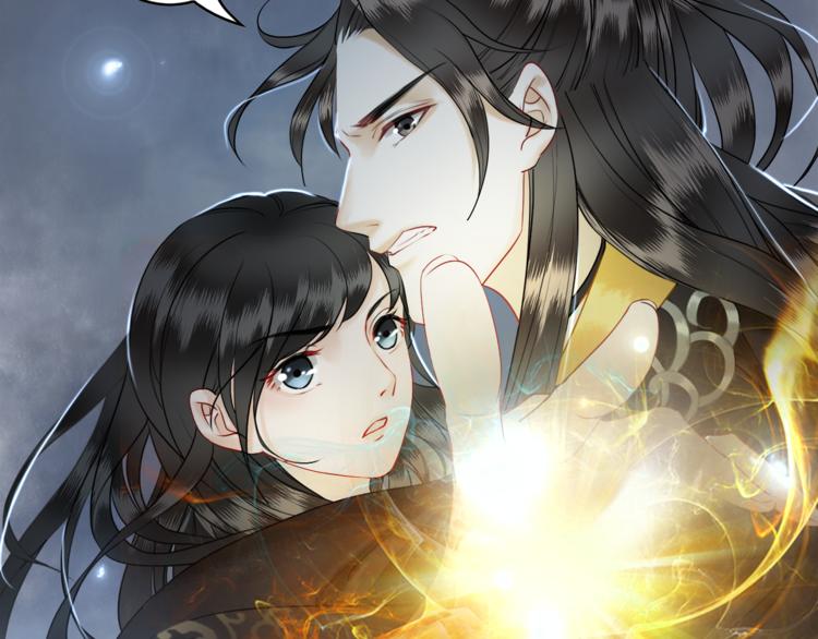 第3话 叫声夫君听听14