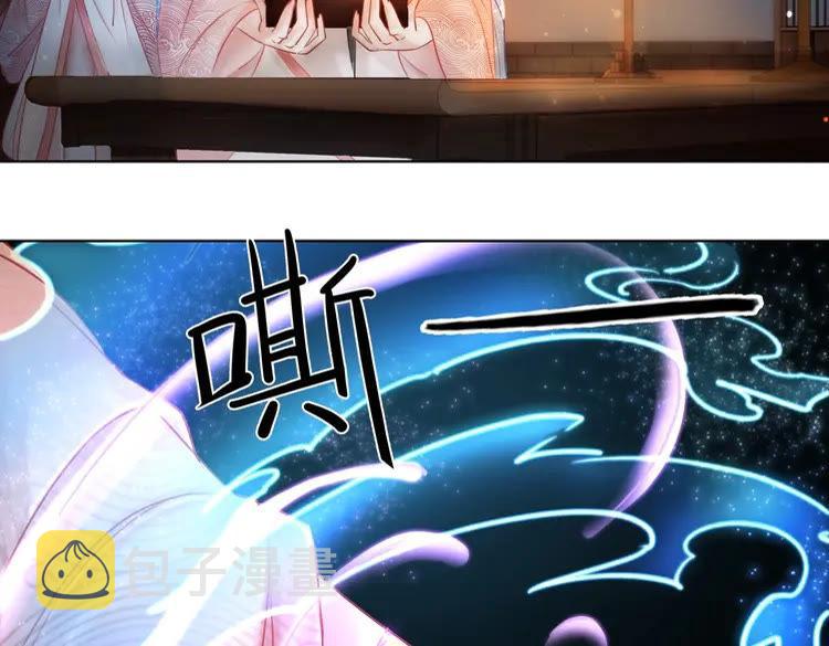 第80话 我叫天边77