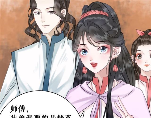 第65话 灵虚历练的队长选拔96