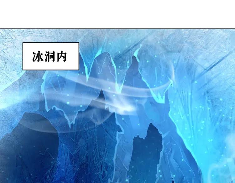 第84话 欧夜辰的消散？3