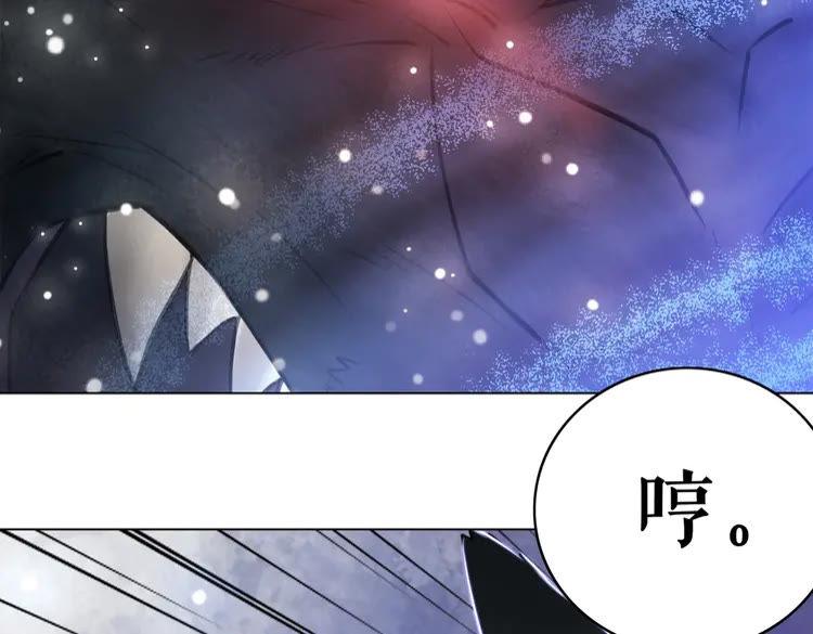 第100话 我要让你付出代价！81
