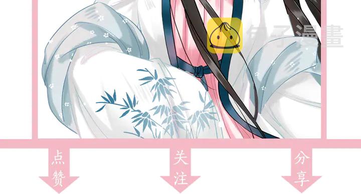 第158话 师父被掳走了？！129