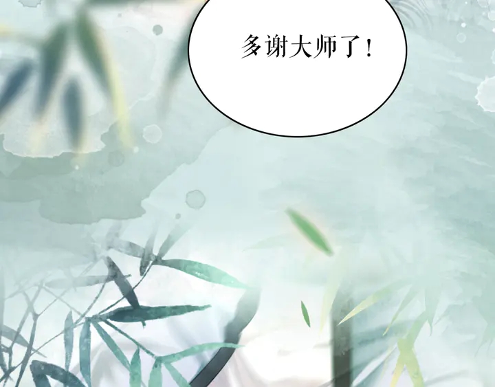 第165话 请收我爲徒126