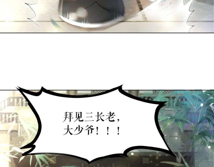 第164话 误成奸细？32