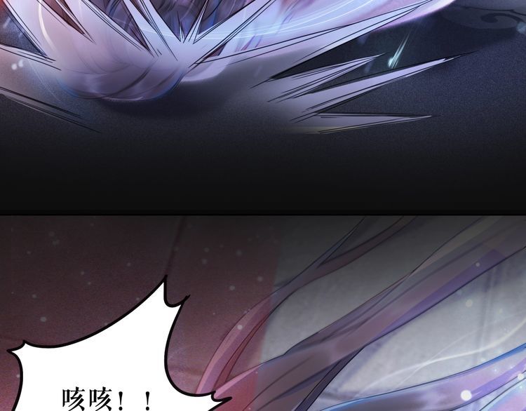 第174话 别了，欧夜辰11