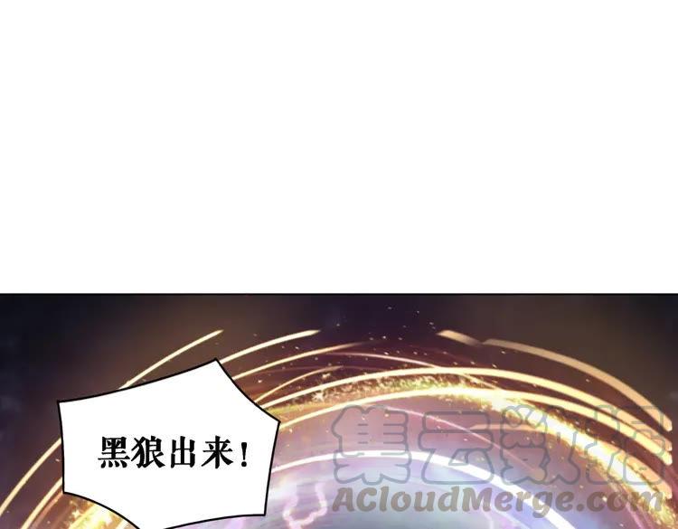 第82话 冰雪之境84