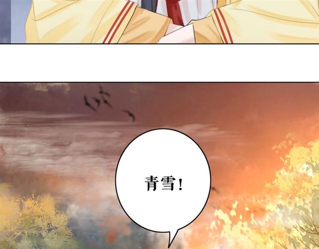 第64话 罚你整晚陪我12