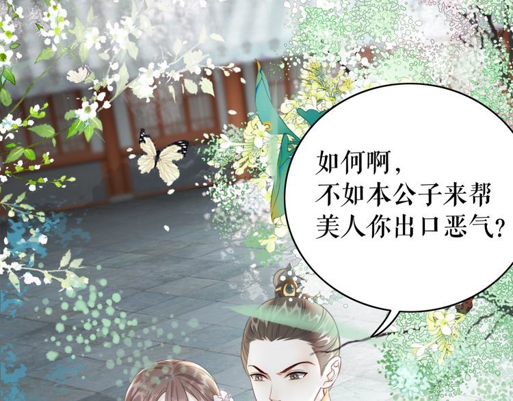 第187话 擂台大战3