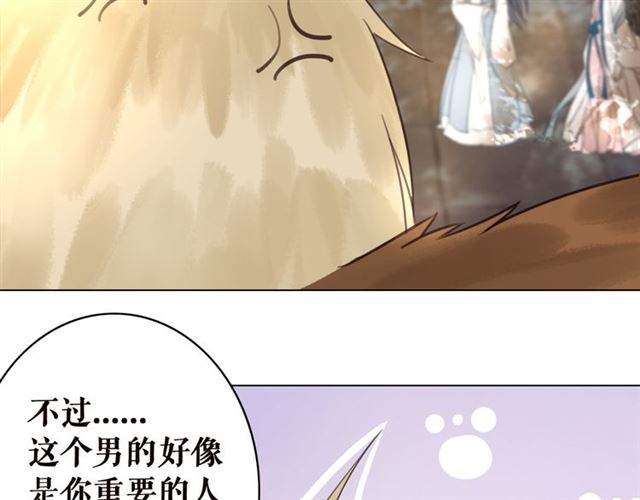 第109话 久别重逢的拥抱66