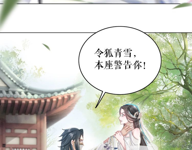 第198话 成功突围91
