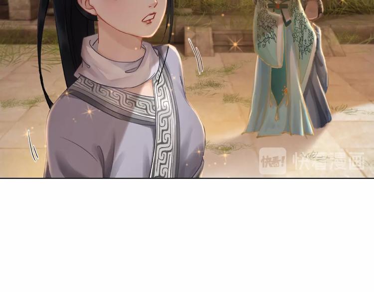 第14话  不配让我亲自动手27