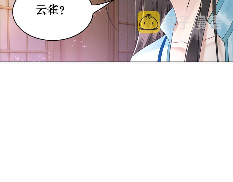 第6话 炼药师59