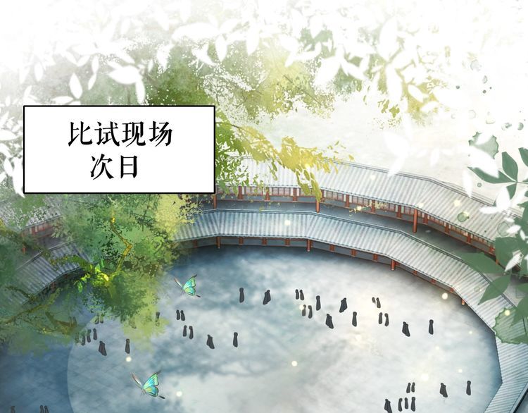 第186话 妙手回春72