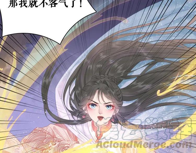 第79话 我们可以做朋友吗？79