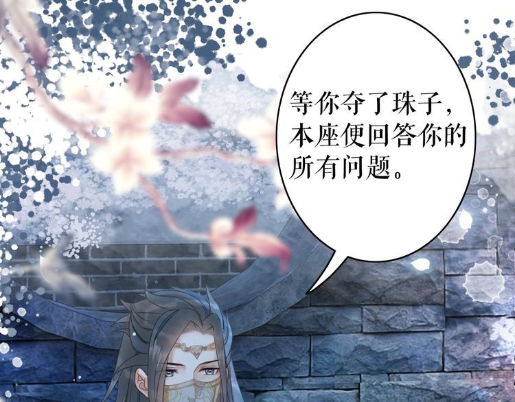 第196话 想要变强！43